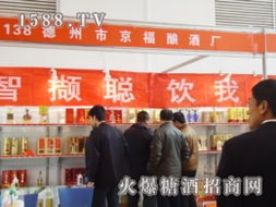 火爆糖酒食品招商網，攜手共贏市場新藍海